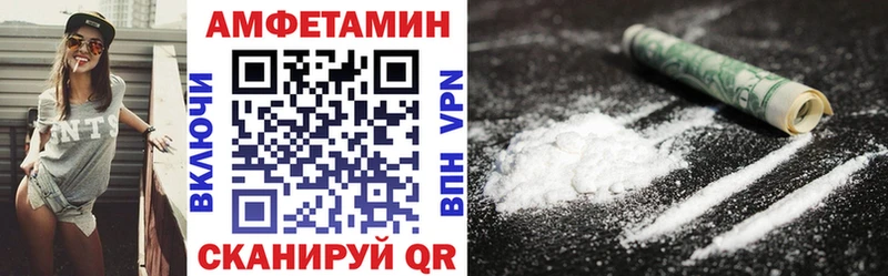 наркотики  Минеральные Воды  ОМГ ОМГ вход  Amphetamine 98% 
