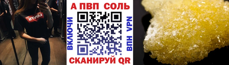hydra как войти  Минеральные Воды  Альфа ПВП мука 