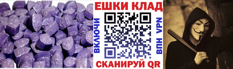 ЭКСТАЗИ диски  Минеральные Воды 