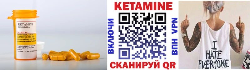 магазин  наркотиков  мориарти Telegram  Кетамин VHQ  Минеральные Воды 