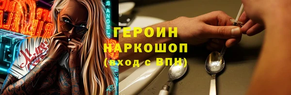 spice Арсеньев