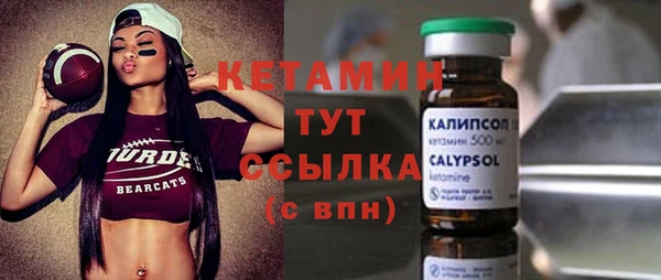 spice Арсеньев