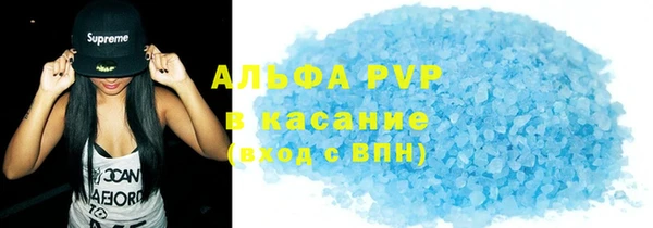 а пвп мука Армянск