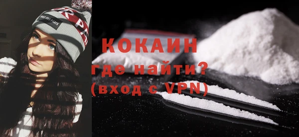 а пвп мука Армянск