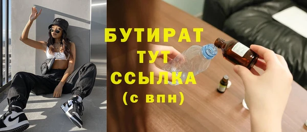 мет Аркадак