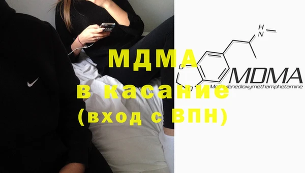 хмурый Рославль