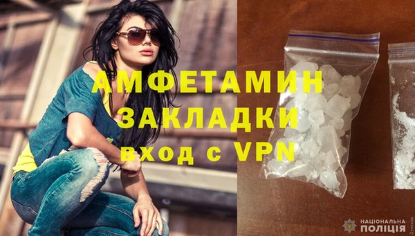 а пвп мука Армянск
