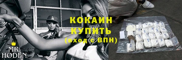 а пвп мука Армянск