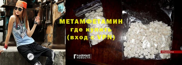 а пвп мука Армянск