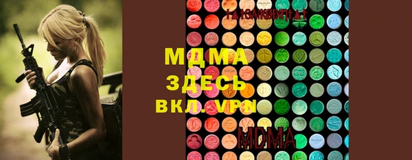 а пвп мука Армянск