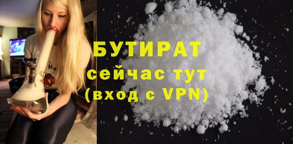 а пвп мука Армянск
