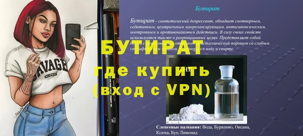 spice Арсеньев
