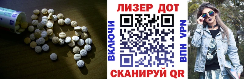 купить цена Минеральные Воды Лсд 25 экстази кислота