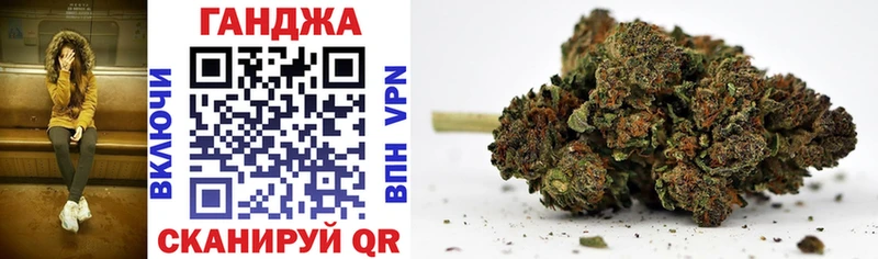 Шишки марихуана индика Минеральные Воды