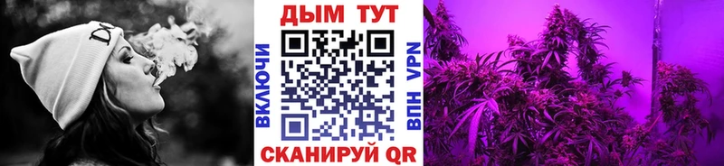 hydra как войти  Минеральные Воды  Конопля Ganja 